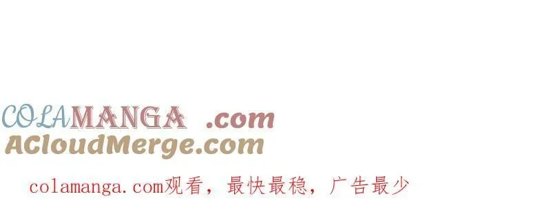 第990话 ：金蝉脱壳108