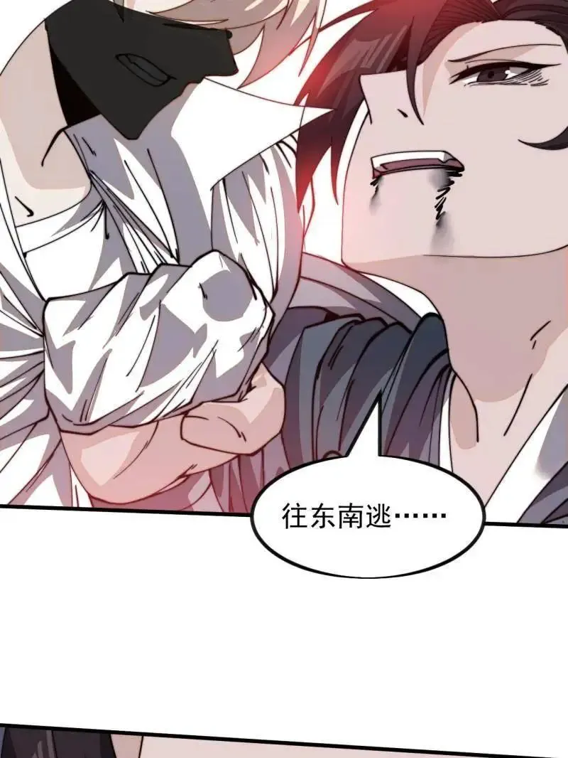 第987话 ：一步错，步步错16