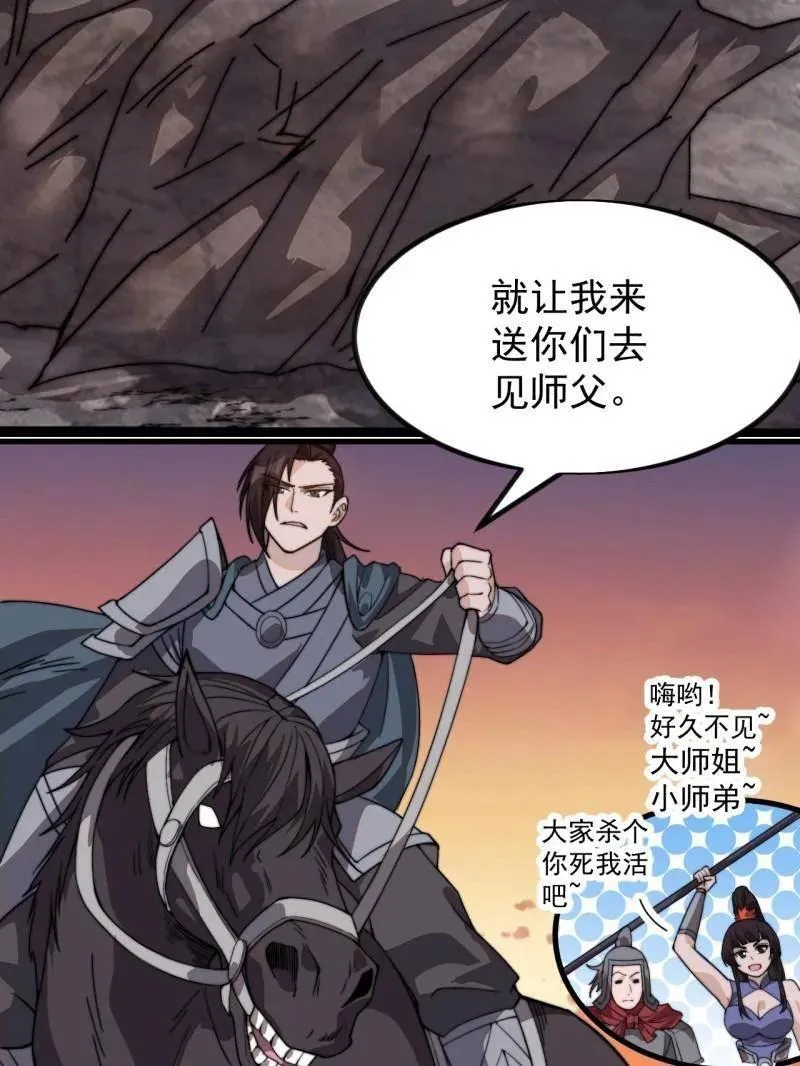 第984话 ：蹊跷62