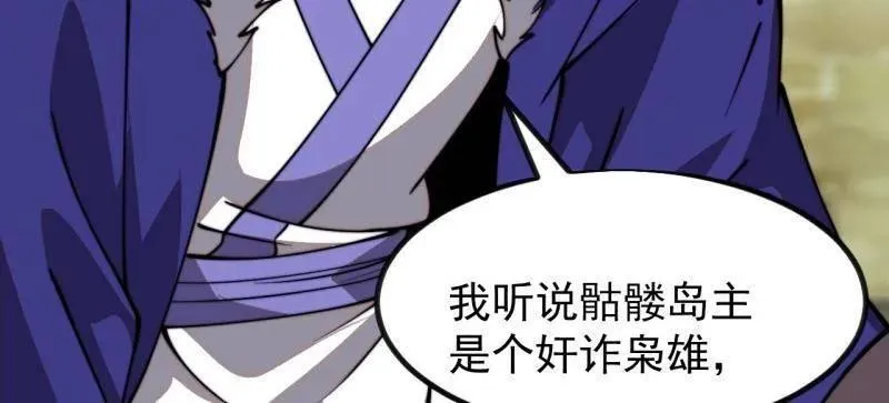 第984话 ：蹊跷17