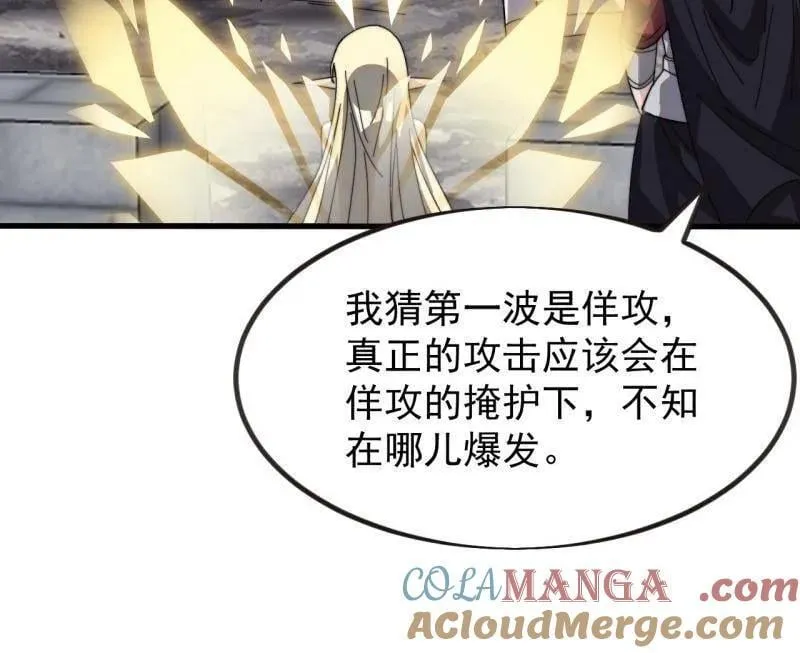 第982话 ：只欠东风81
