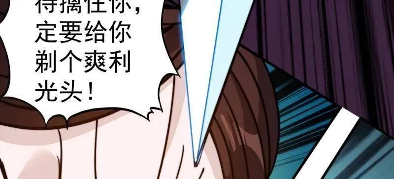第980话 ：挖宝13