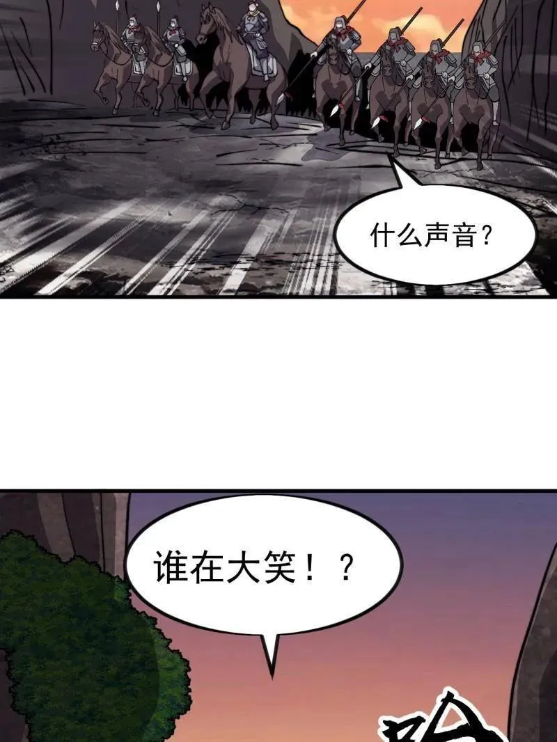 第989话 ：乘风而起35