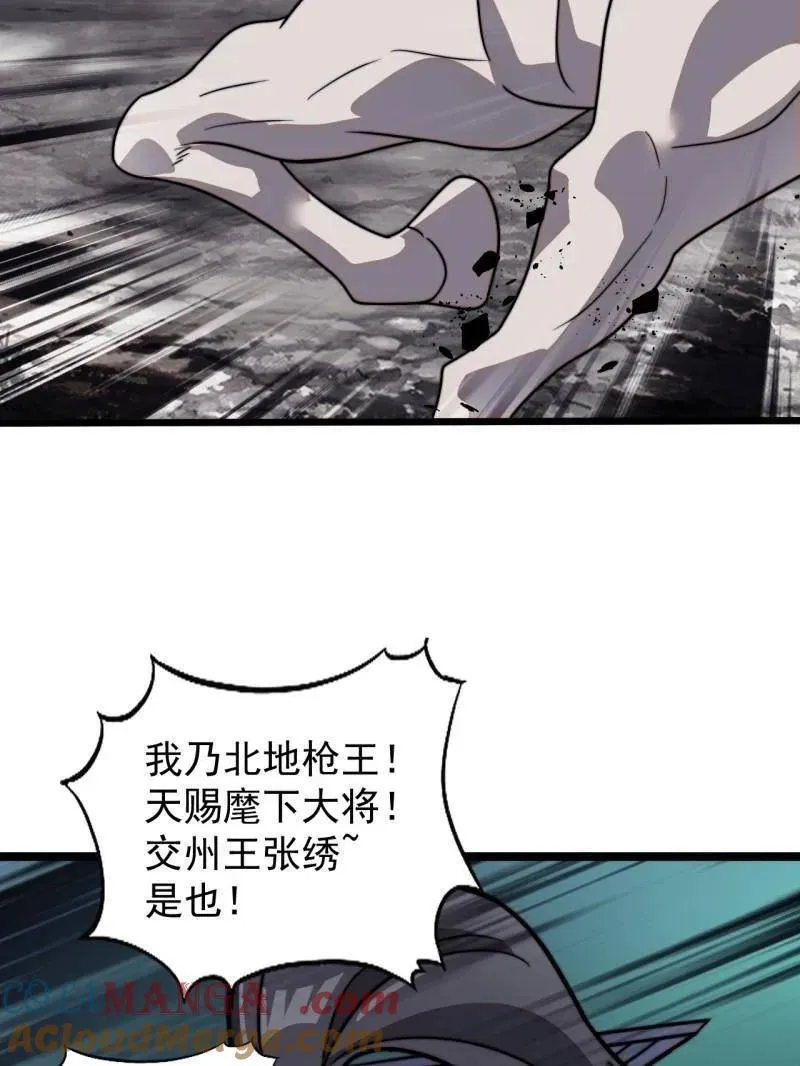 第988话 ：陷阱16