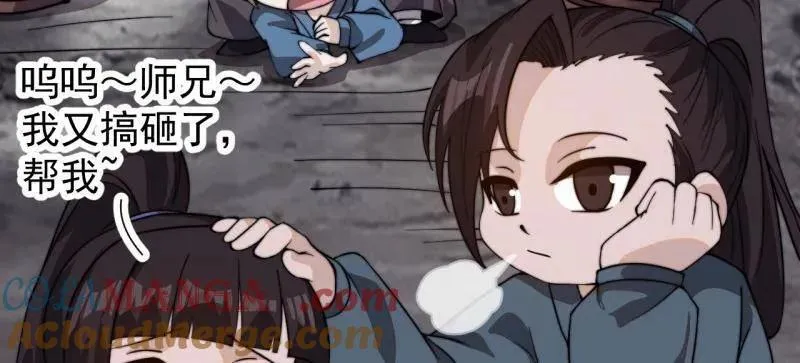 第987话 ：一步错，步步错45
