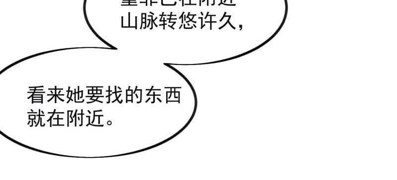 第980话 ：挖宝70