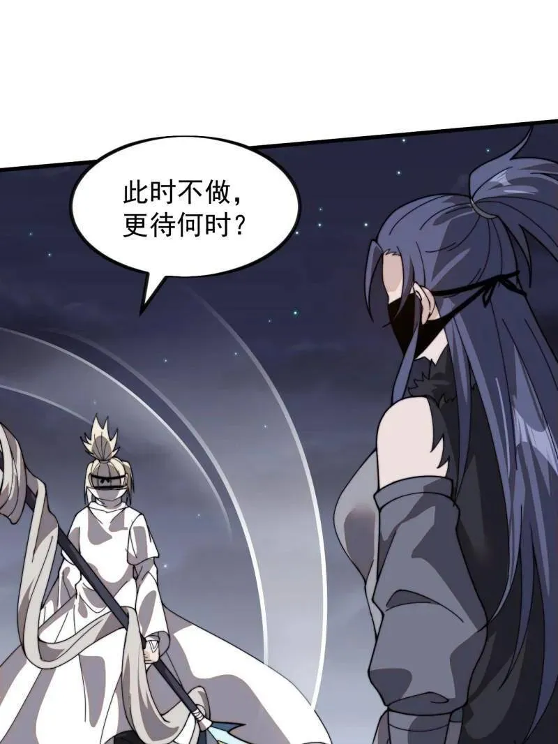 第979话 ：救人62