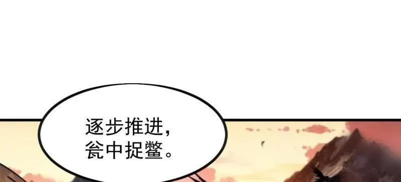 第989话 ：乘风而起30