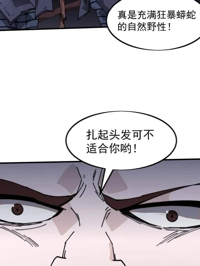 第979话 ：救人86