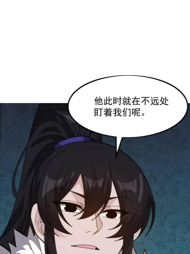 第985话 ：复仇4