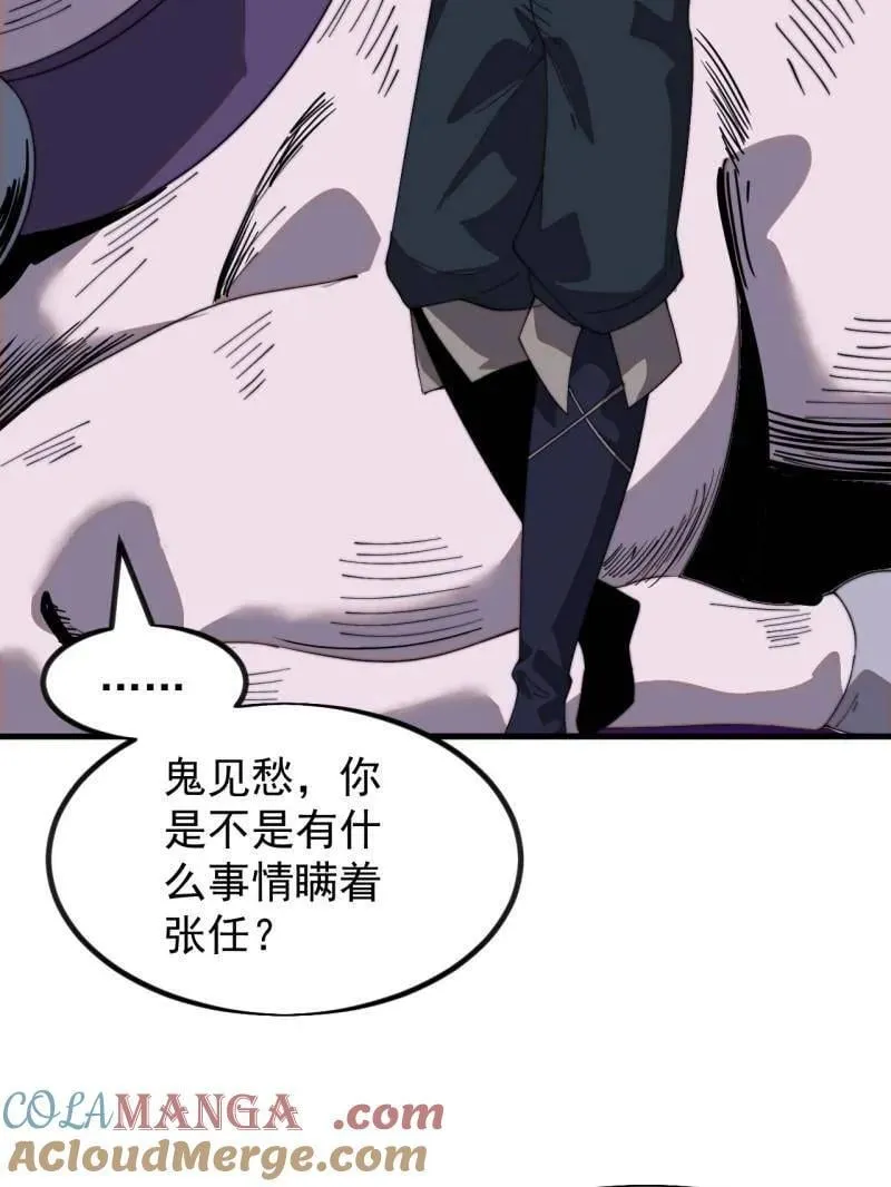 第981话 ：哄抢宝物68