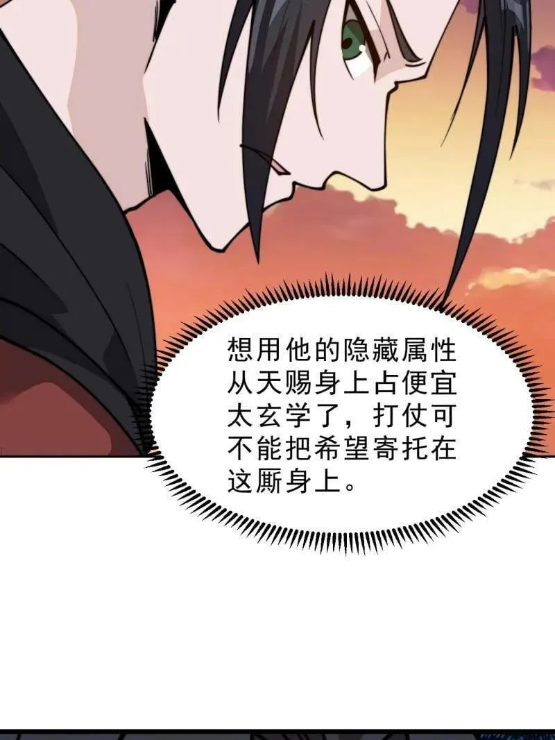 第991话 ：决战王牌22