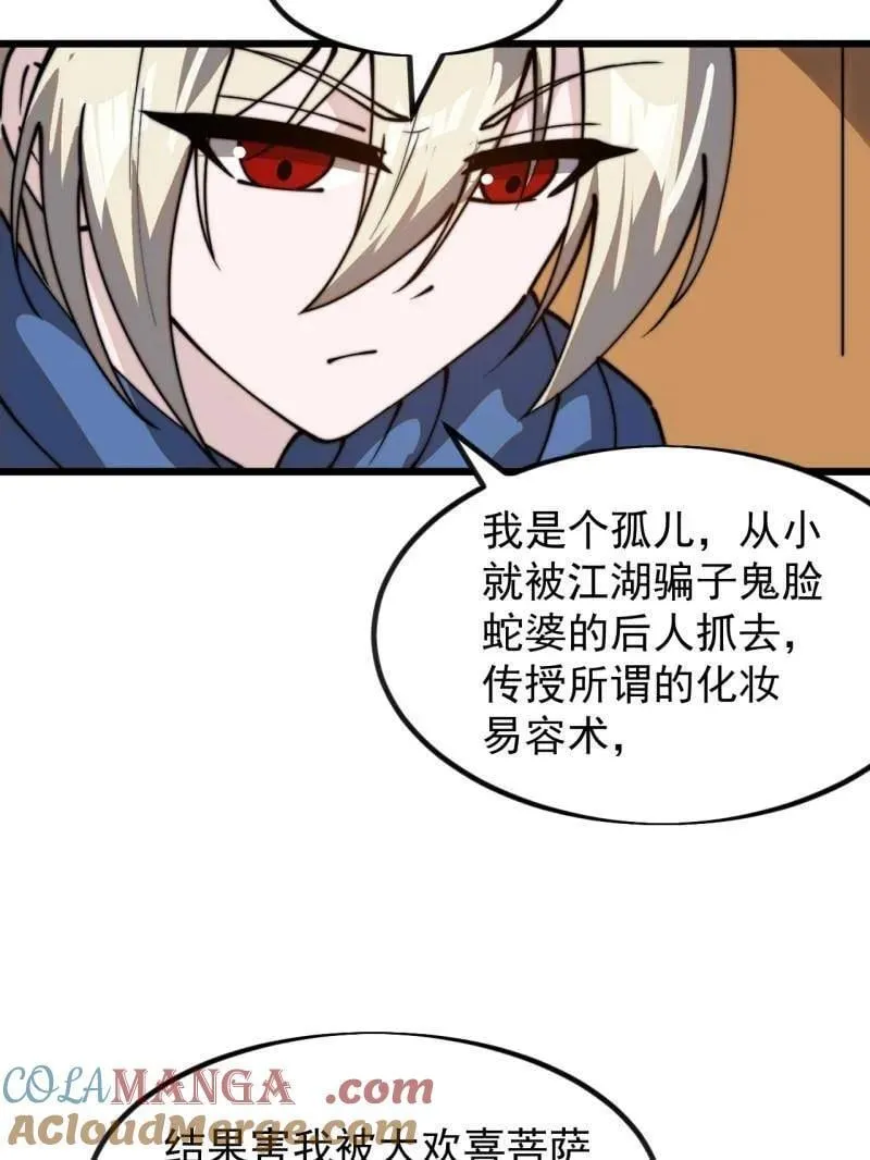 第986话 ：时代变了30