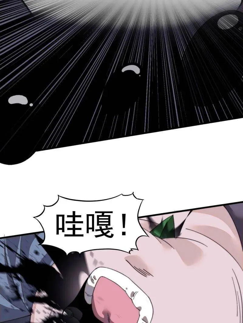 第985话 ：复仇20