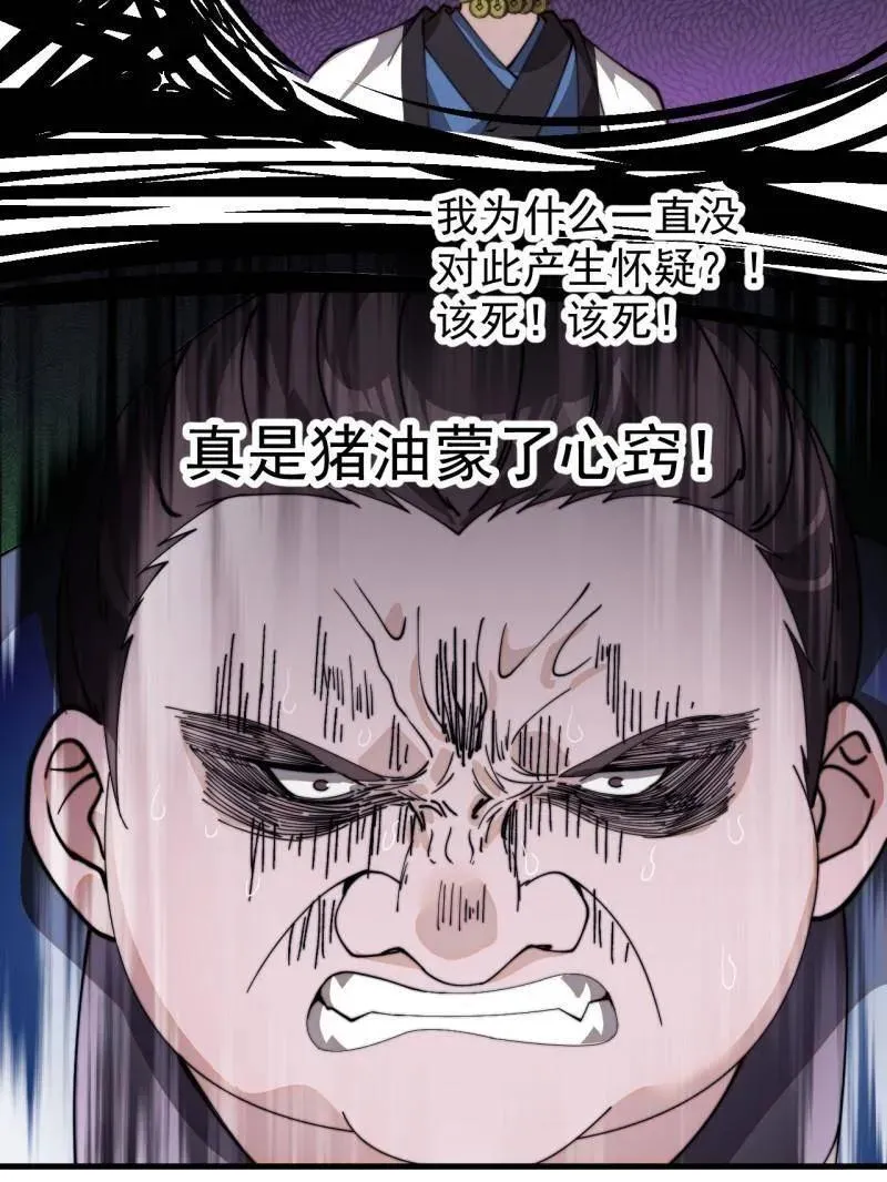 第984话 ：蹊跷76