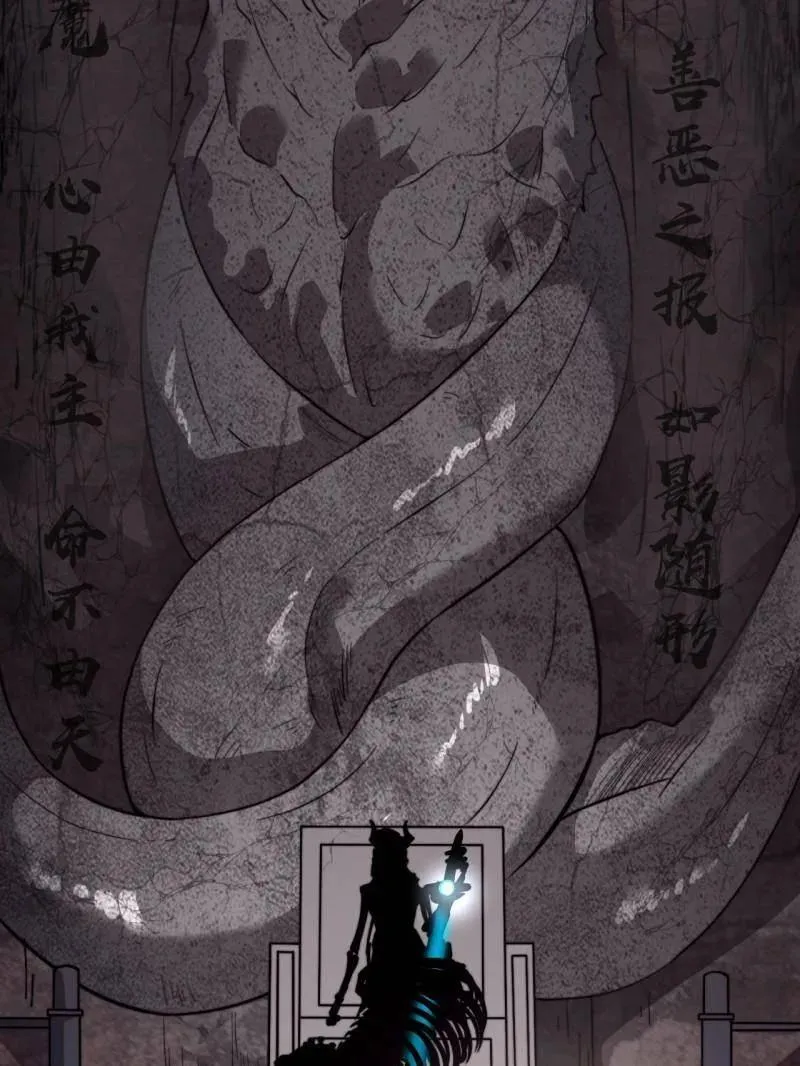 第989话 ：乘风而起105