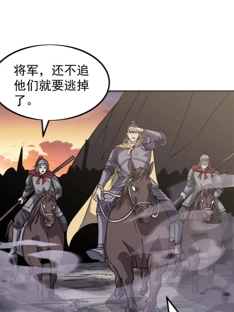 第989话 ：乘风而起27