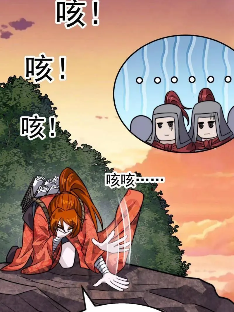第989话 ：乘风而起49