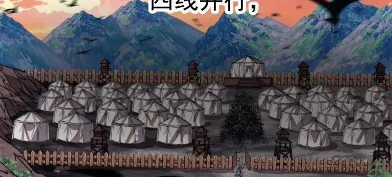 第982话 ：只欠东风53
