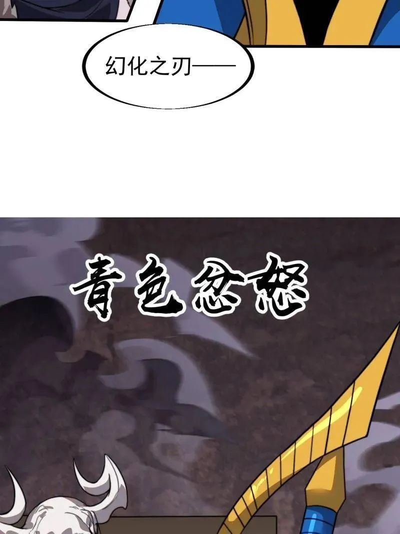第989话 ：乘风而起109