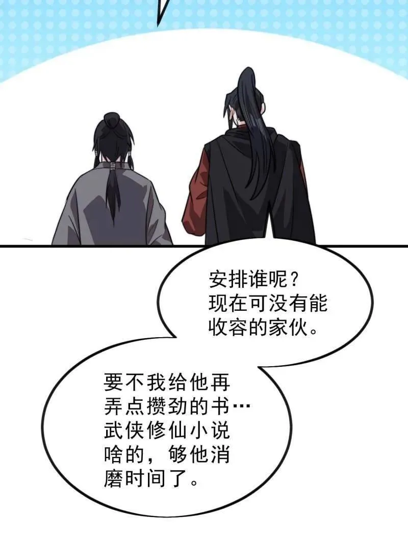第992话 ：骨傀儡22
