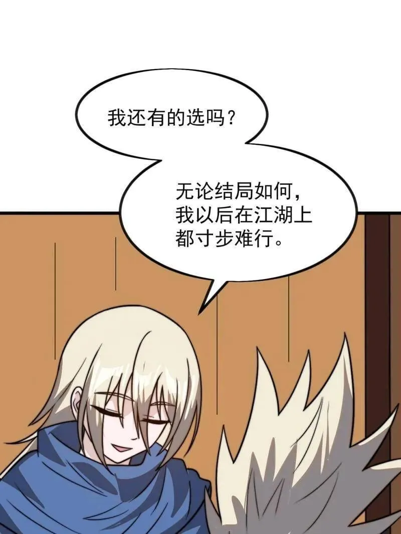 第986话 ：时代变了8