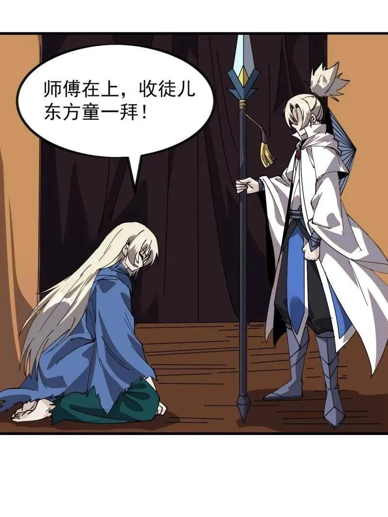 第986话 ：时代变了50