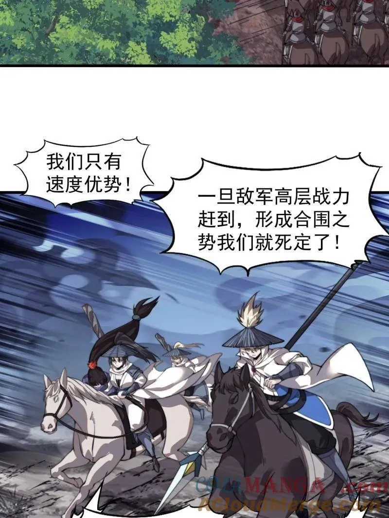 第988话 ：陷阱32