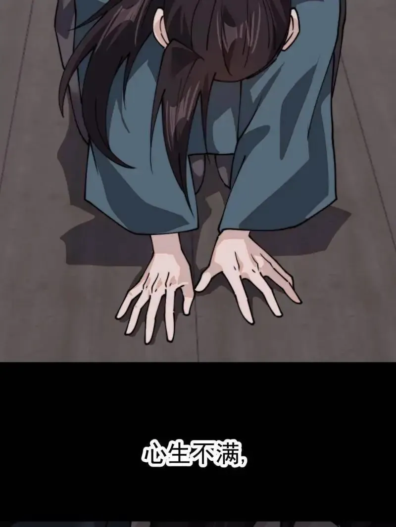 第987话 ：一步错，步步错62