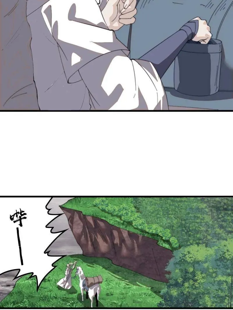 第979话 ：救人26