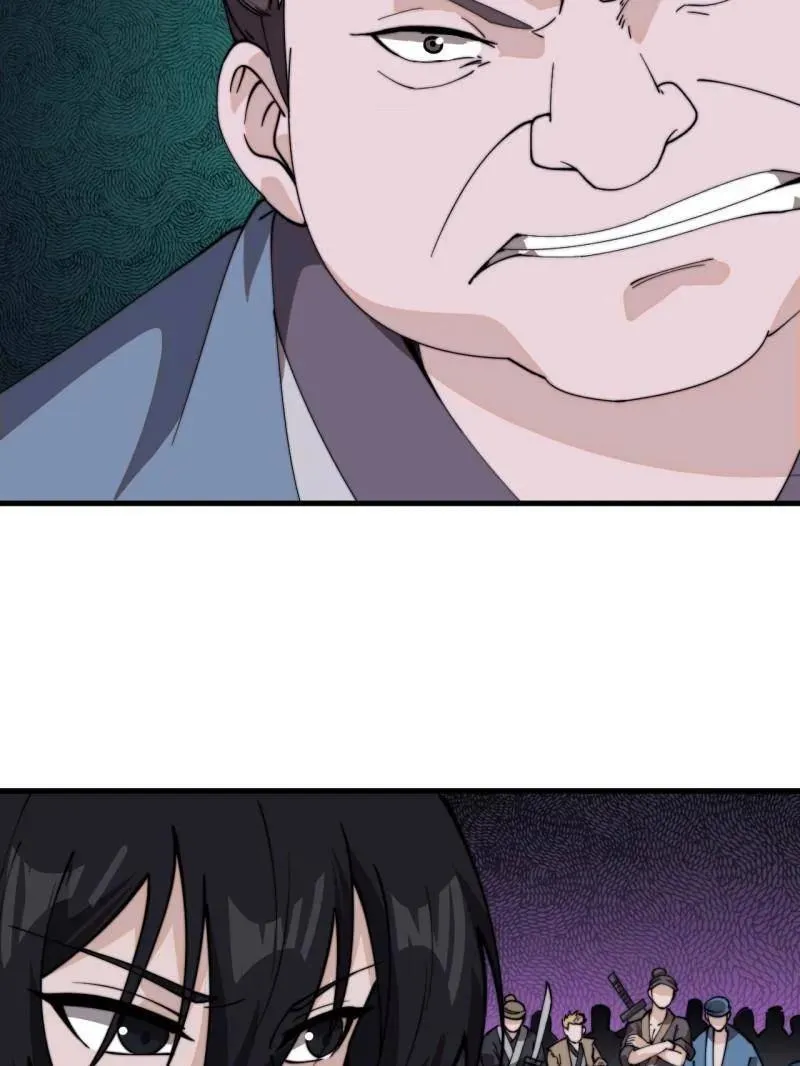 第984话 ：蹊跷10