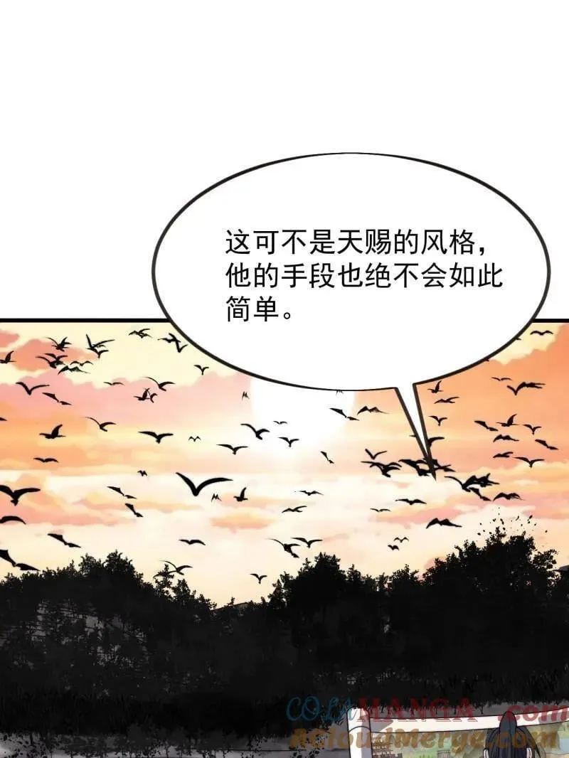 第983话 ：对峙4
