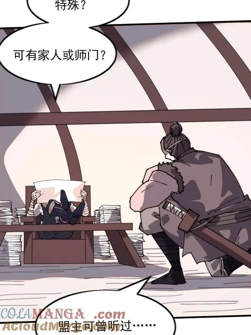 第980话 ：挖宝57