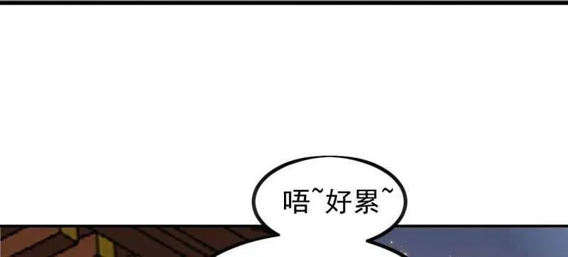 第982话 ：只欠东风71