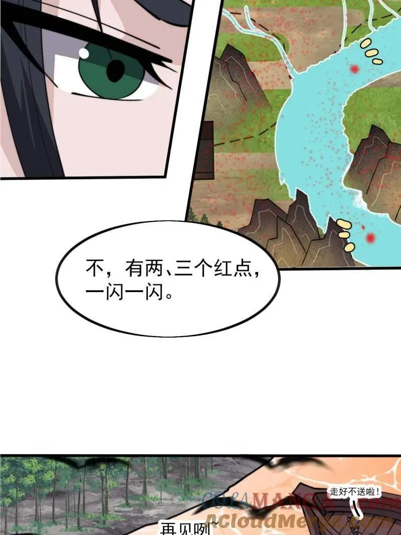 第983话 ：对峙32