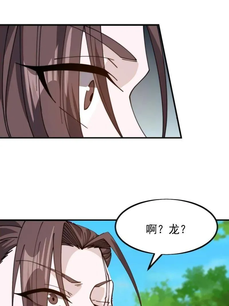 第979话 ：救人10