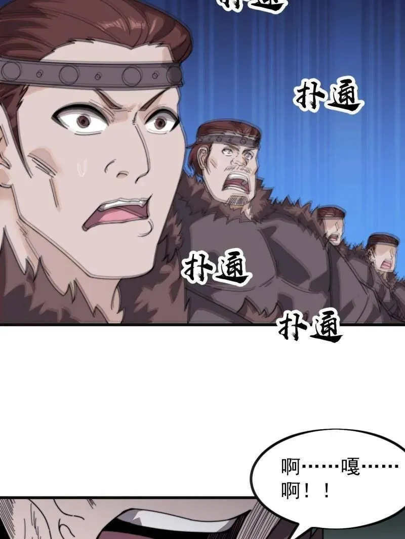 第982话 ：只欠东风40