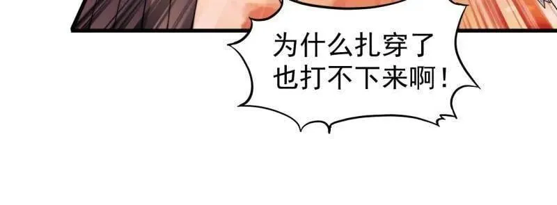 第989话 ：乘风而起82