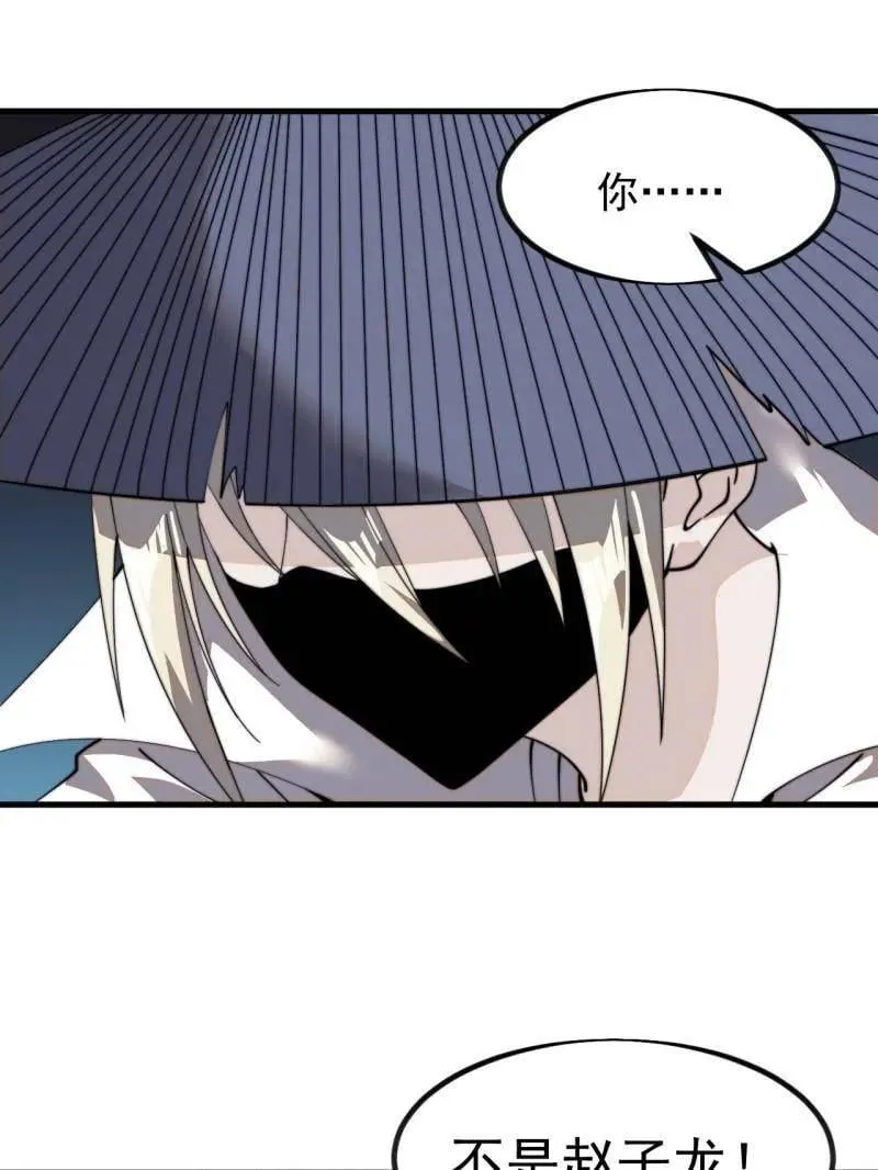 第984话 ：蹊跷68