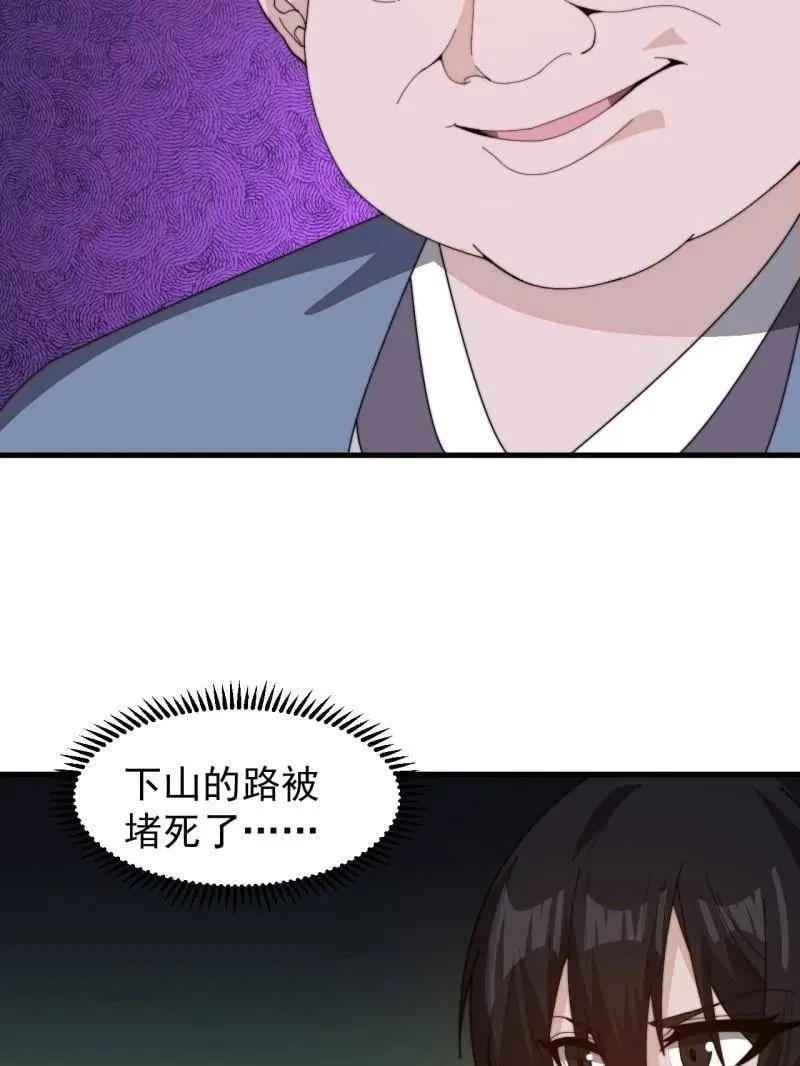 第983话 ：对峙58