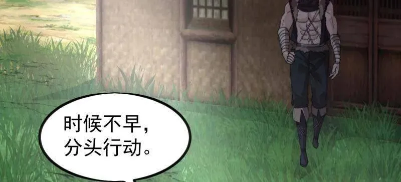 第979话 ：救人5