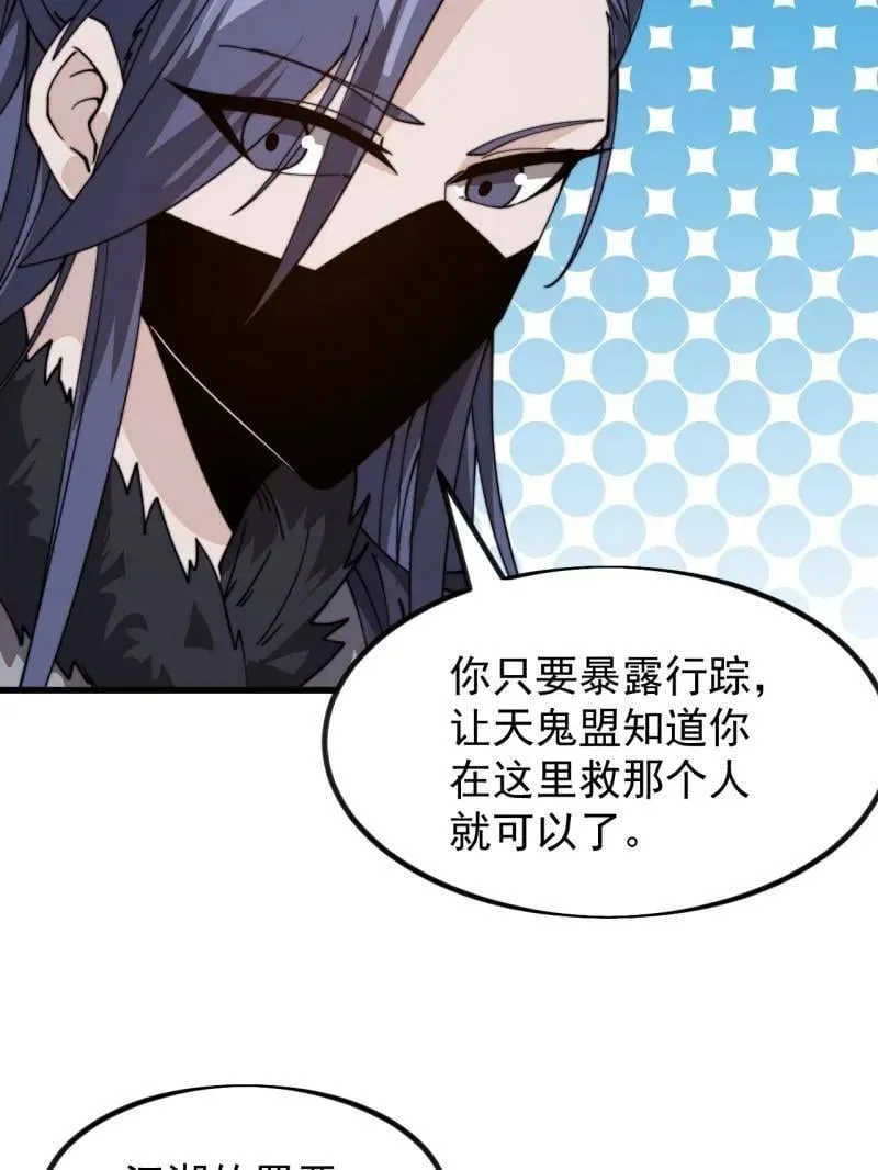 第979话 ：救人44