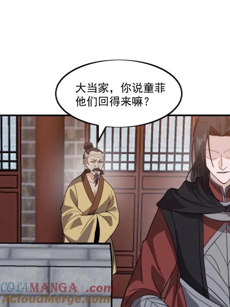 第990话 ：金蝉脱壳4