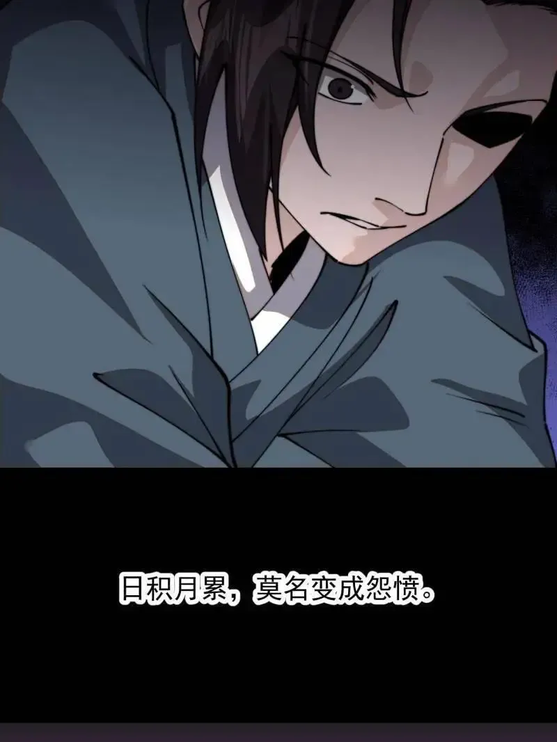 第987话 ：一步错，步步错64