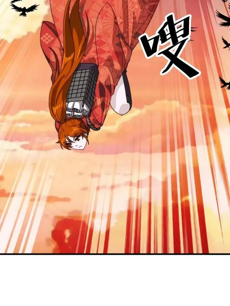 第990话 ：金蝉脱壳59