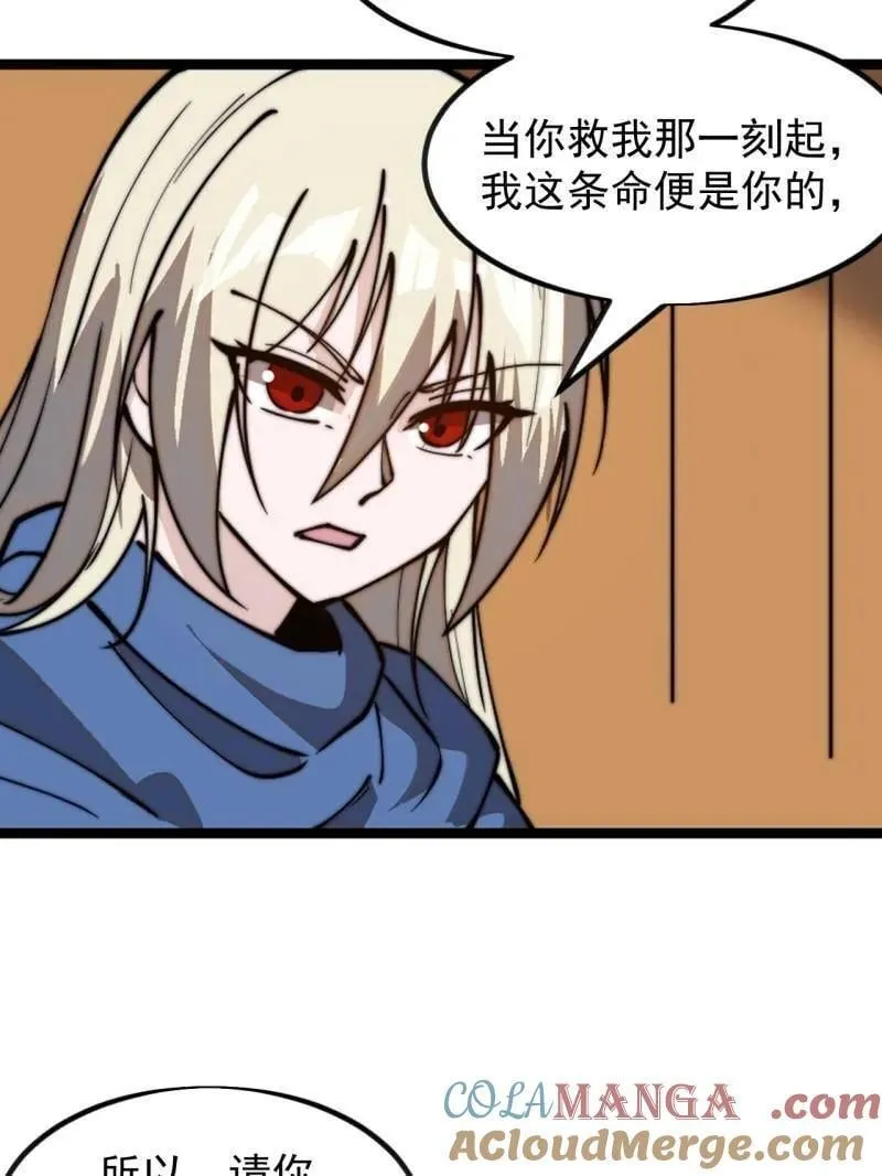 第986话 ：时代变了12