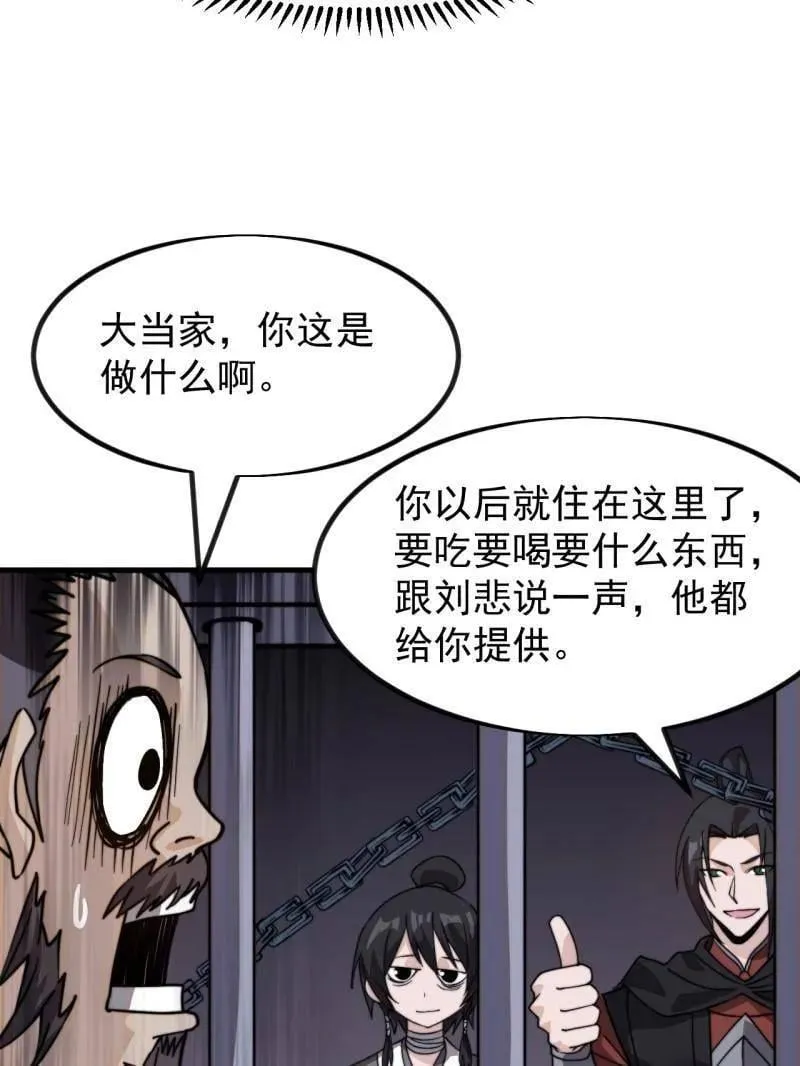 第991话 ：决战王牌74