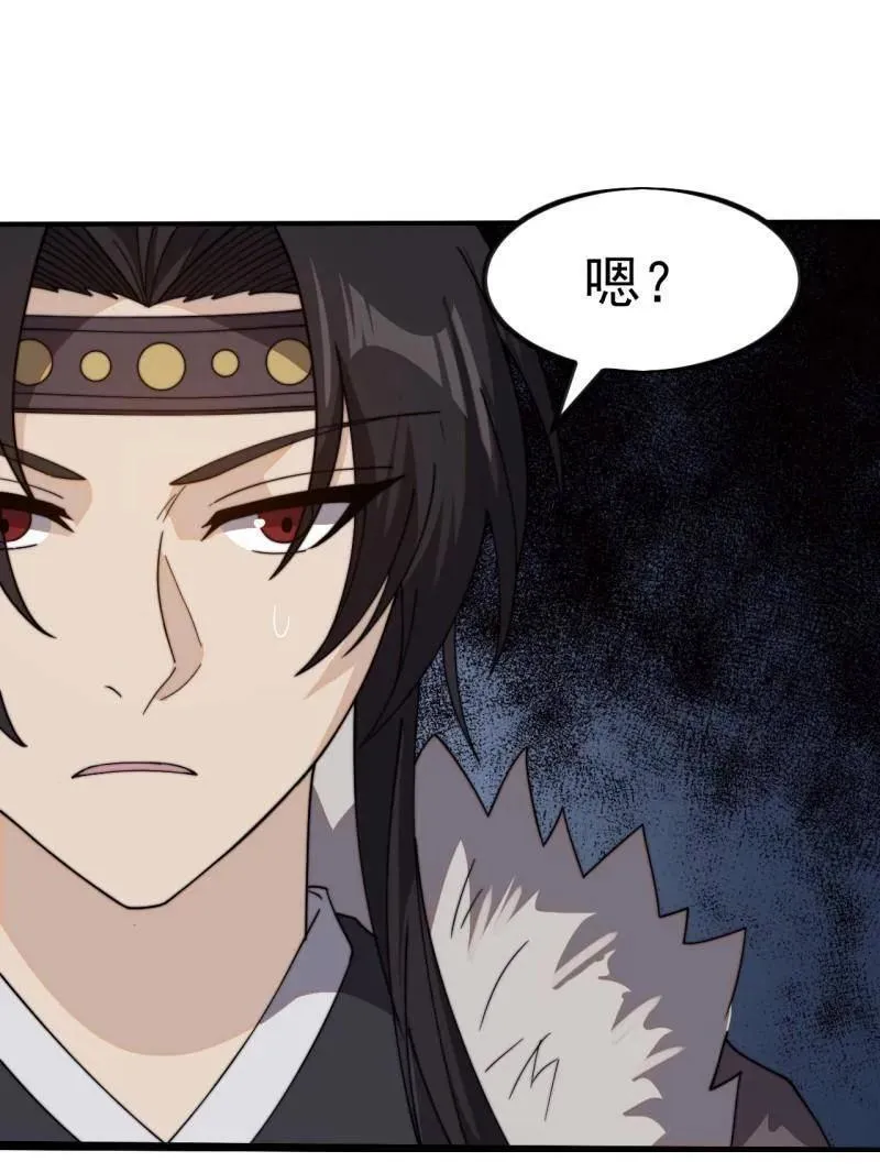 第982话 ：只欠东风20