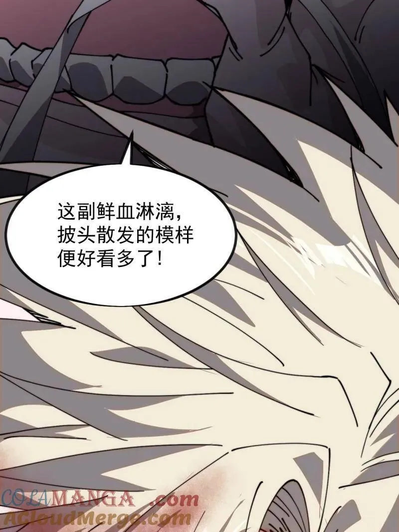 第980话 ：挖宝6