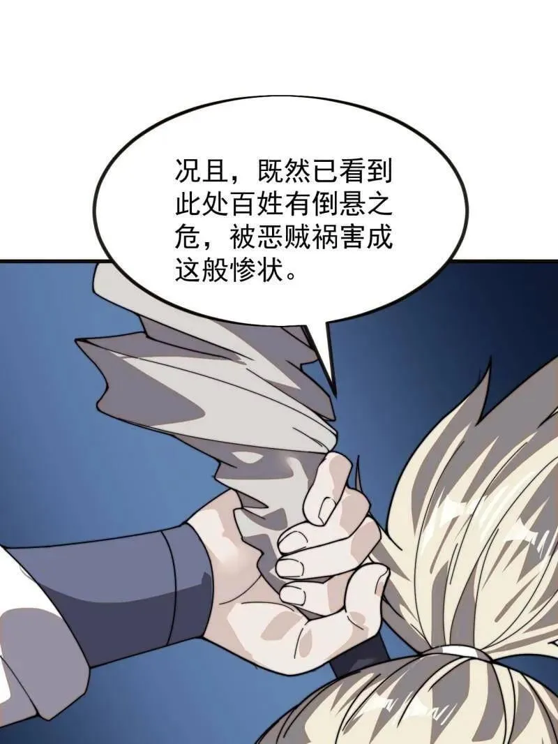 第979话 ：救人58
